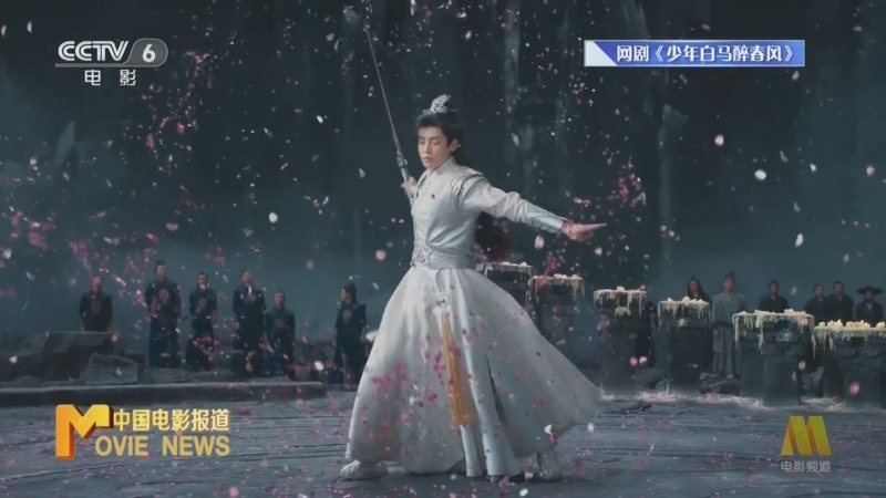 中国电影报道 《电影快讯》 20240723