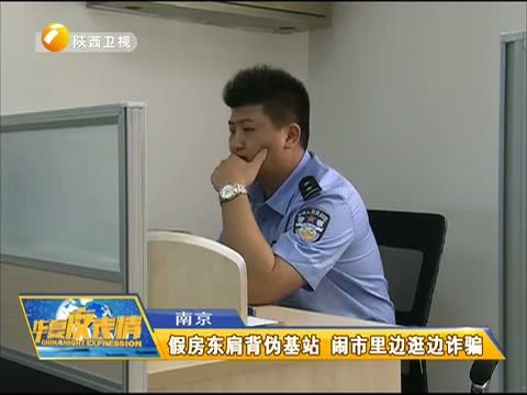 华夏夜表情 《华夏夜表情》 20150612
