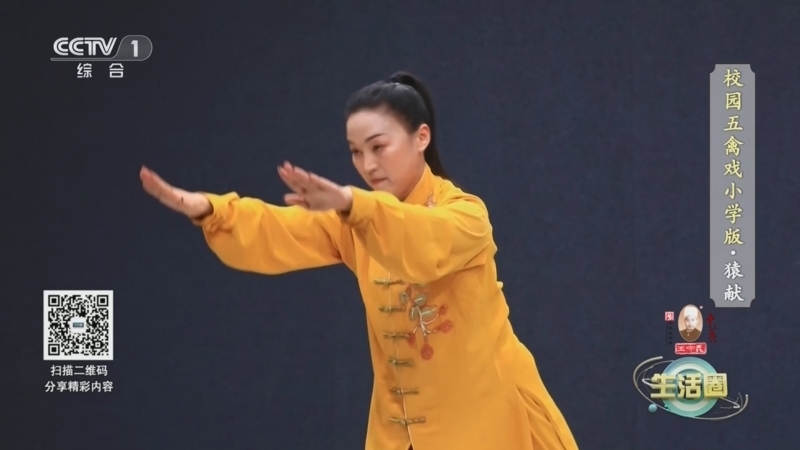 生活圈 《生活圈》 20240627