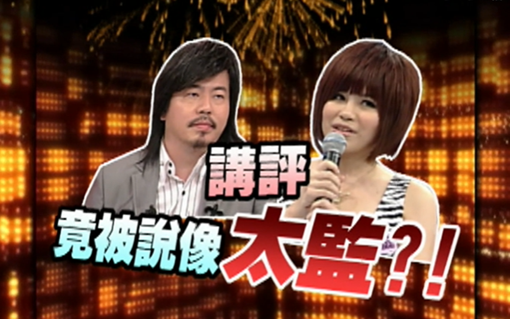 音乐制作人歌唱比赛投票前后不一致