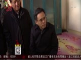 全省新闻联播 《全省新闻联播》 20161226
