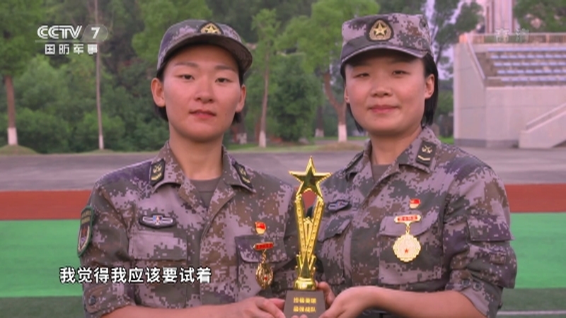 《谁是终极英雄》 20210919 联勤女兵的迷彩青春