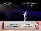 精彩音乐汇 《精彩音乐汇》 20141219