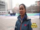 新闻袋袋裤 《新闻袋袋裤》 20180305