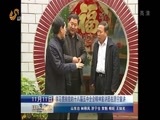山东新闻联播 《山东新闻联播》 20151111