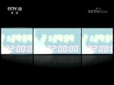 新闻1+1 《新闻1+1》 20180724 执行难，镜头下执行就不难？