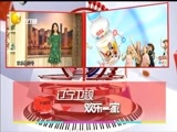 欢乐集结号 《欢乐集结号》 20170807
