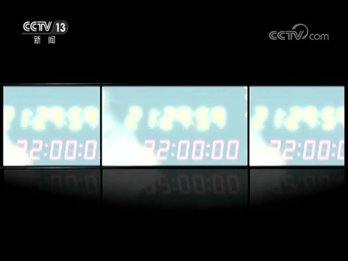 新闻1+1 《新闻1+1》 20190621 海绵城市，如何破解城市内涝？