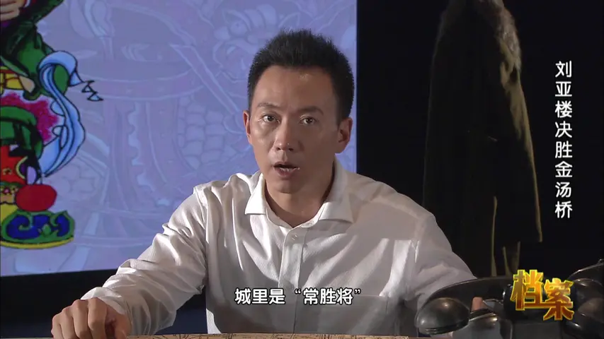 档案 2018 档案 2018 第69集