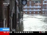 新闻直播间 《新闻直播间》 20151230 10:00