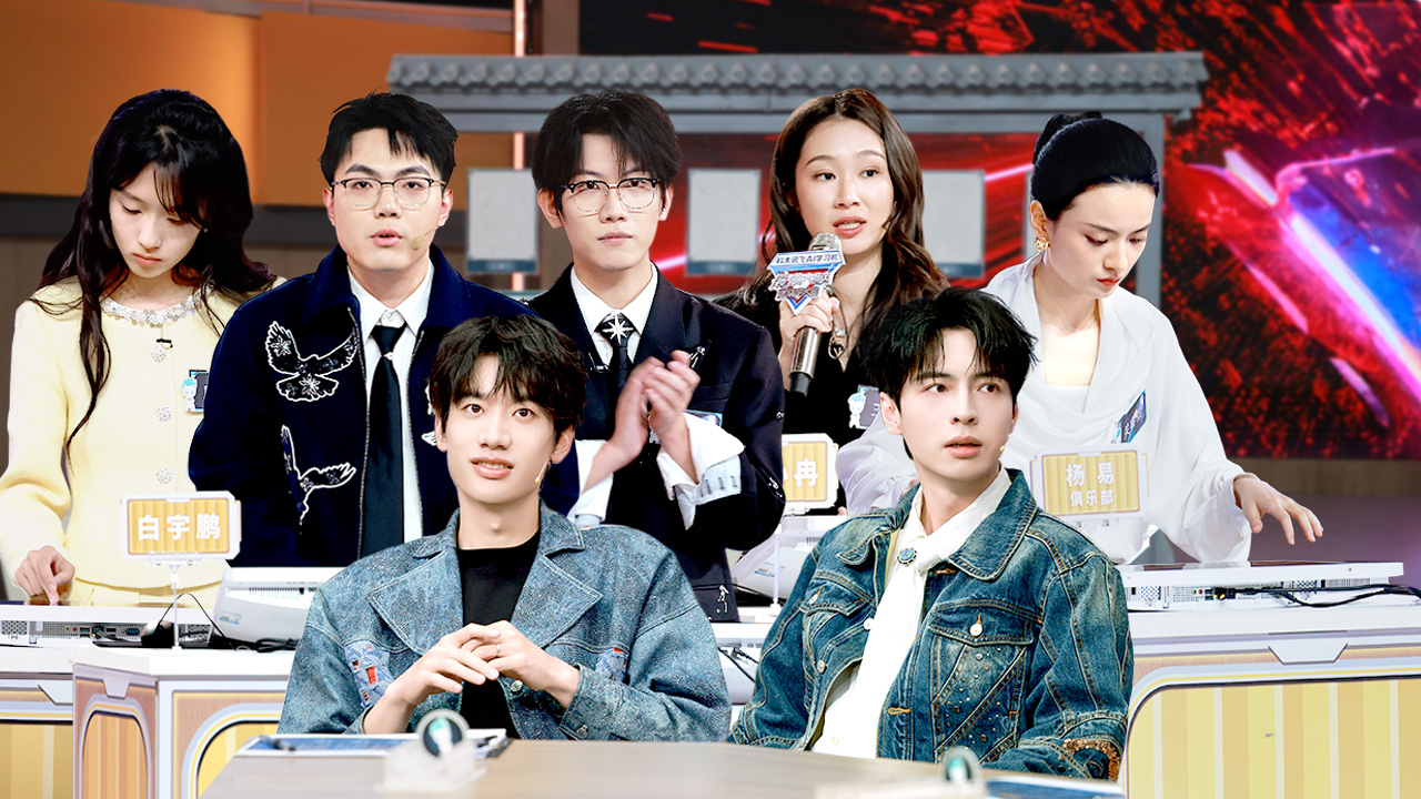 最强大脑第13季 第3期：前冠亚军联手看爽蒲熠星