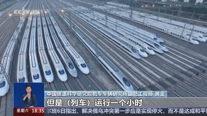 共同关注 《共同关注》 20240907