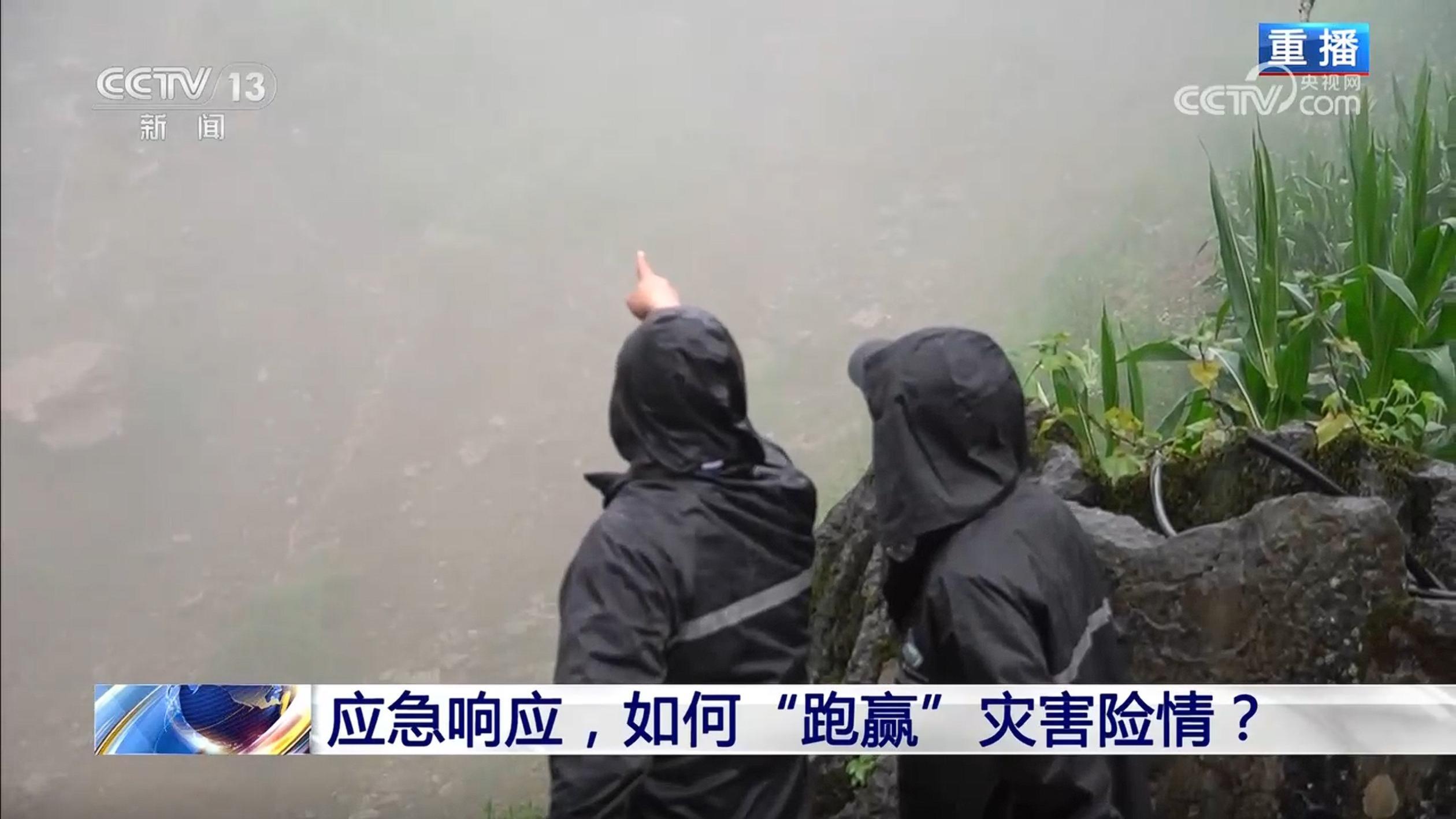 新闻1+1 《新闻1+1》 20250623 应急响应，如何“跑赢”灾害险情？