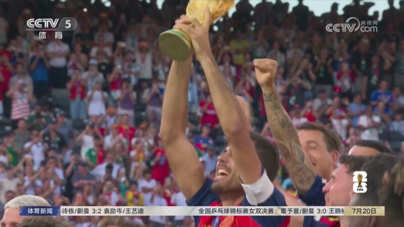 体育新闻 [体育新闻]完整版 20260720