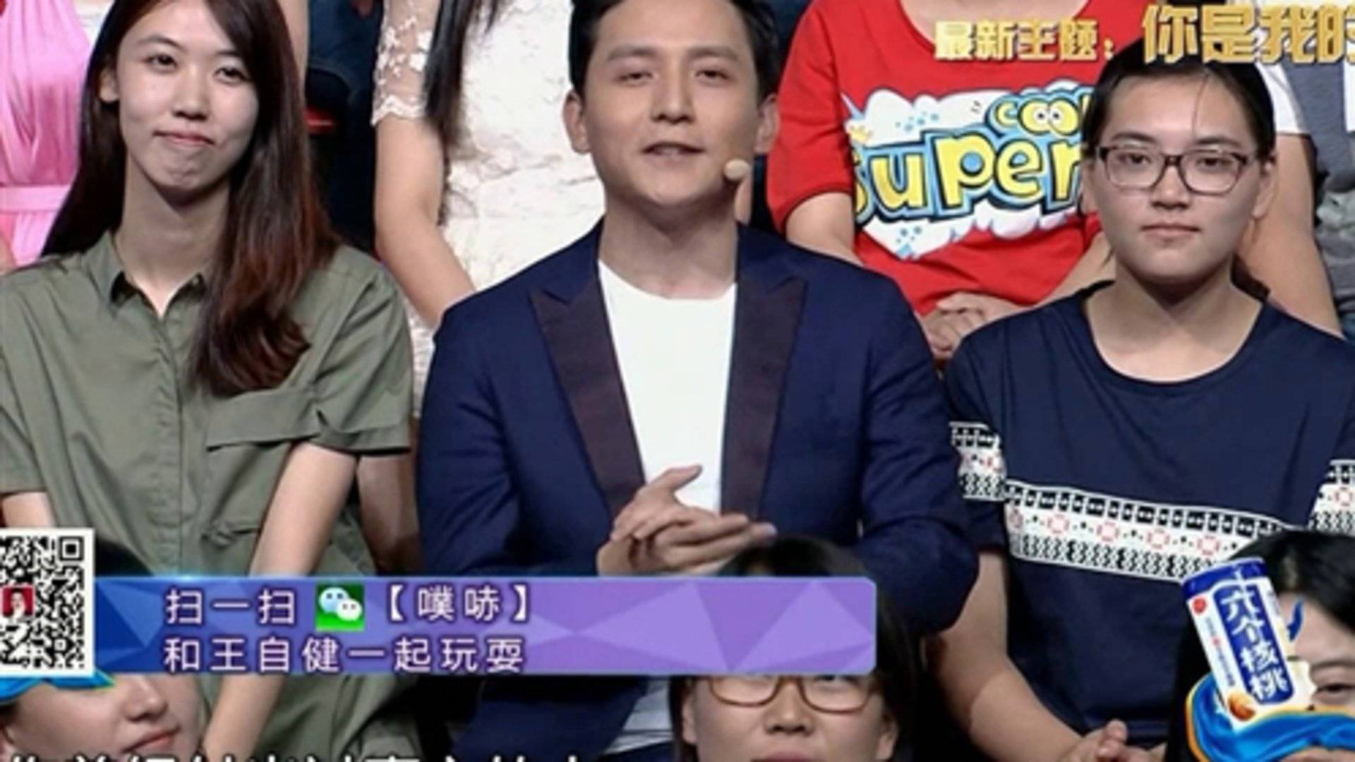 今晚80后脱口秀 电竞专业学生都在干嘛？