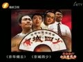 小马哥开会 《小马哥开会》20110827：两岸联手 电视剧“突围”
