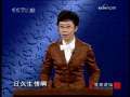 百家讲坛 韦后崛起