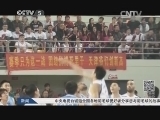体坛快讯 《体坛快讯》 20131219