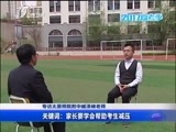 新闻午报-山西 《新闻午报-山西》 20170506