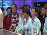 大王小王 《大王小王》 20141003 于震寰：从毛孩到金刚