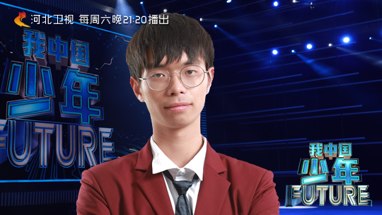 我中国少年第2季 第3期：踢馆老擂主陈豪爽对战三胞胎三弟陆文翛