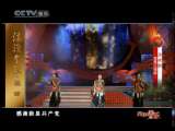 风华国乐 风华国乐 2010年 第309期