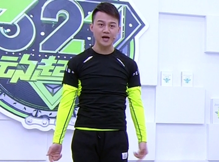 321动起来 高强度间歇训练塑造迷人蜜桃臀