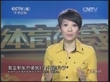 体育在线 《体育在线》 20131226 中国-东盟汽车拉力赛