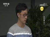 我爱发明 《我爱发明》 20180719 拔丝糖葫芦