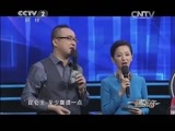 一槌定音 《一槌定音》 20150405