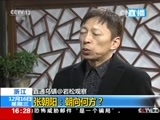 新闻直播间 《新闻直播间》 20151216 16:00