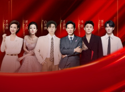 第二届“信仰的力量”