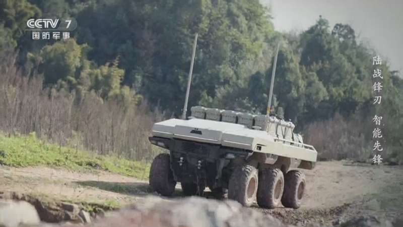 《国防故事》 20260413 陆战锋刃 智能先锋