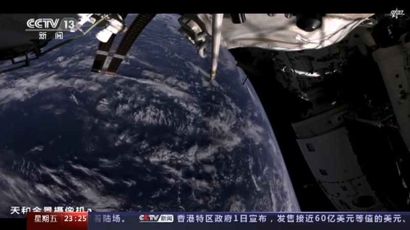 24小时 《24小时》 20230602