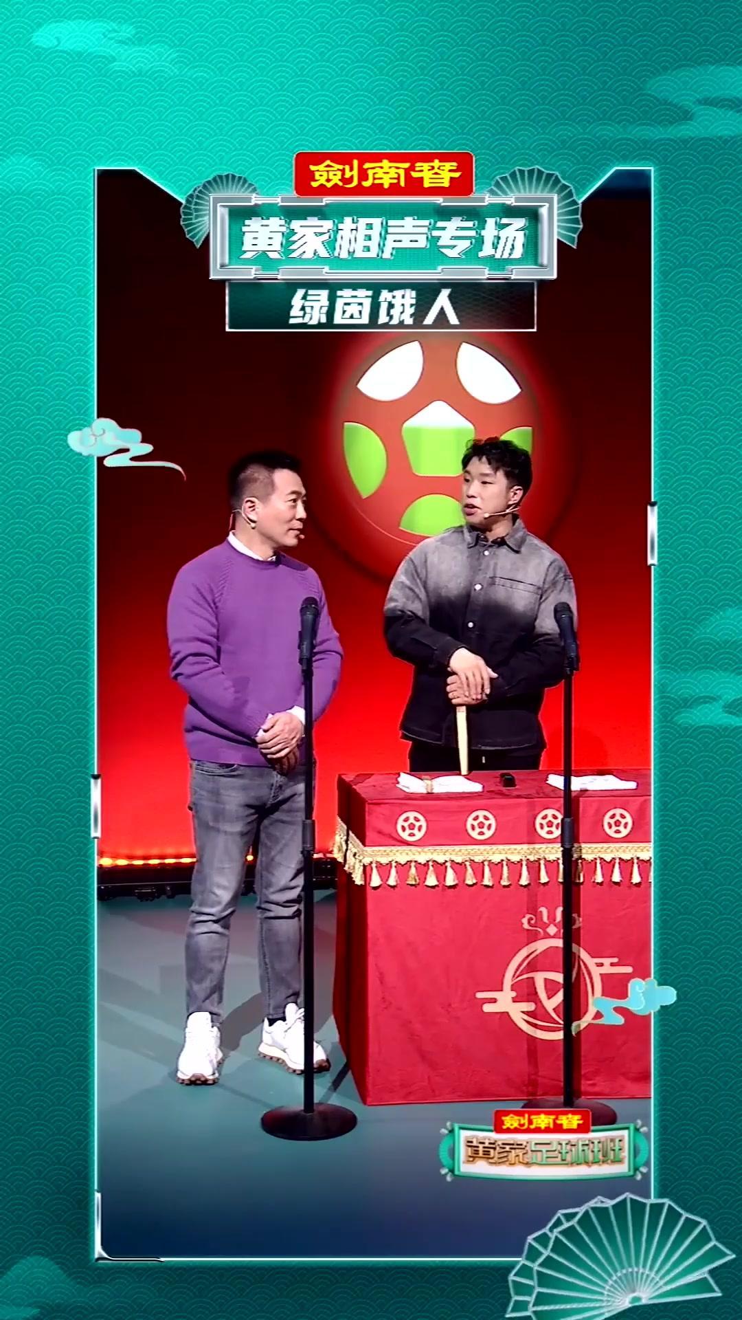 黄家足球班 第9期