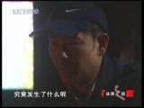 健康之路 雾锁山寨