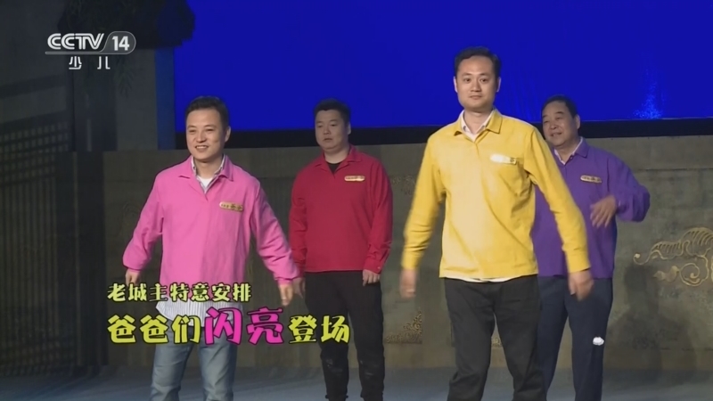 《动感特区》 20260605 非常游学团
