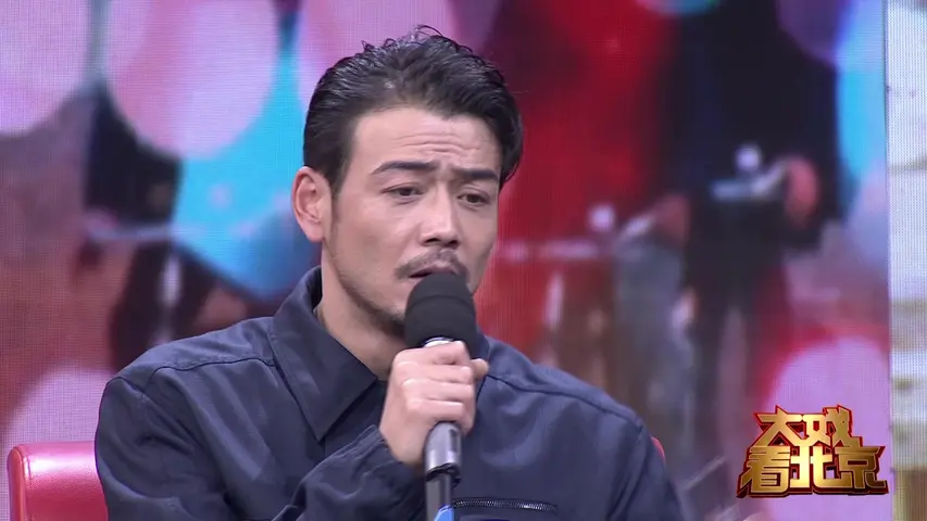 《大戏看北京 2018》第3期