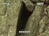 地理中国 《地理中国》 20151218 云海仙山（下）