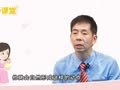 蔡卫明&middot;亲子课堂 宝贝喜欢抠鼻子怎么办？