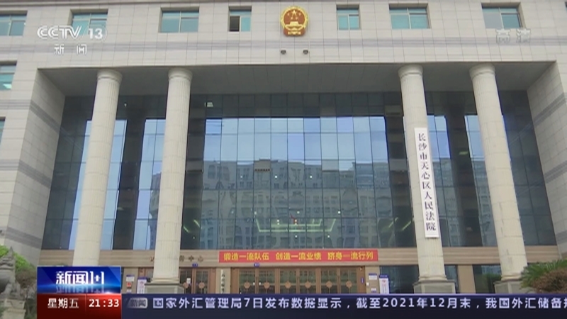 新闻1+1 《新闻1+1》 20220107 “依法带娃”，怎么带？