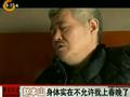 娱乐现场 《娱乐现场》20120203：央视春晚有惊喜也有遗憾
