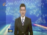山东新闻联播 《山东新闻联播》 20161208
