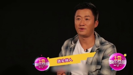 土豆娱乐快报 2018 1月 吴京在政协会议上发表：踏实创作电影 180124