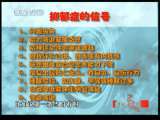 健康之路 抗抑郁大使——杨坤