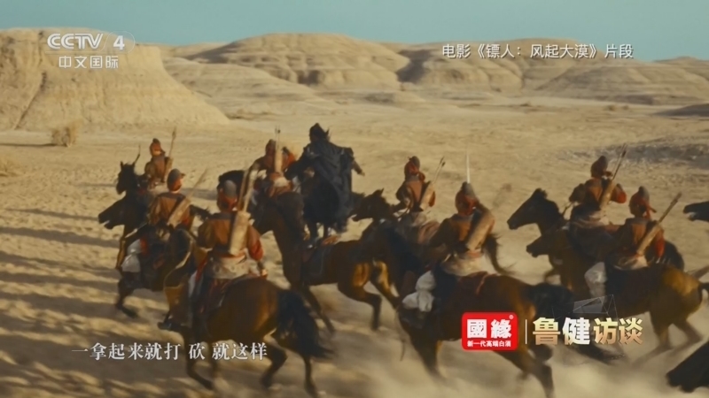 《鲁健访谈》 20260320 对话袁和平