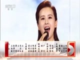 民歌&middot;中国 《民歌中国》 20151222 放歌新中国 第二季 穿越世纪的歌声 15:36