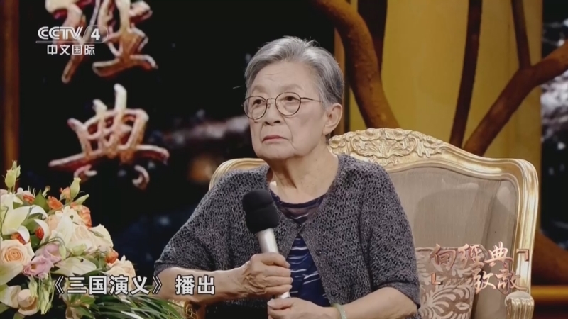 《中国文艺》 20260502 向经典致敬 本期致敬——导演 蔡晓晴
