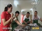 远方的家 《远方的家》 20150322 北纬30°·中国行（58） 山水古城品孝感