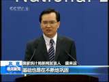 晚间新闻 晚间新闻 2010-05-11